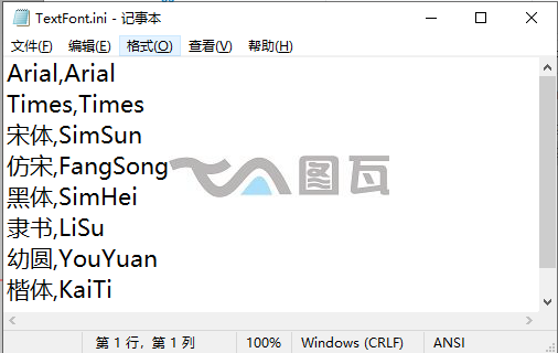 PDMS/E3D三維實(shí)體文字工具【免費(fèi)使用】(圖4)
