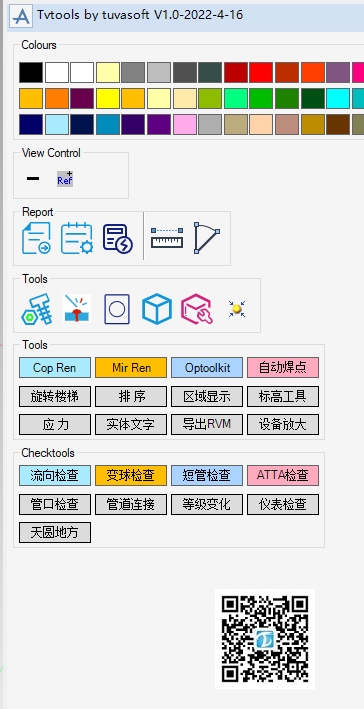 微信截圖_20250617112718.png